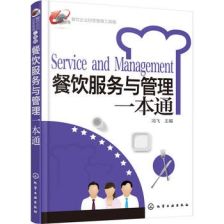 酒店管理箱 智慧酒店运营的高效中枢